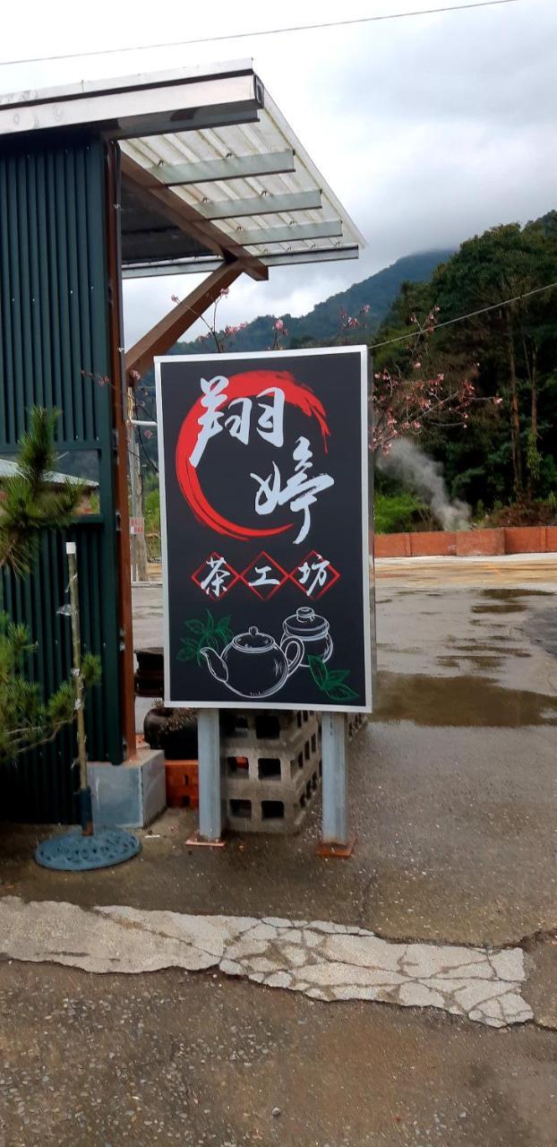 Lushan Xiangting Tea Homestay 런아이 외부 사진